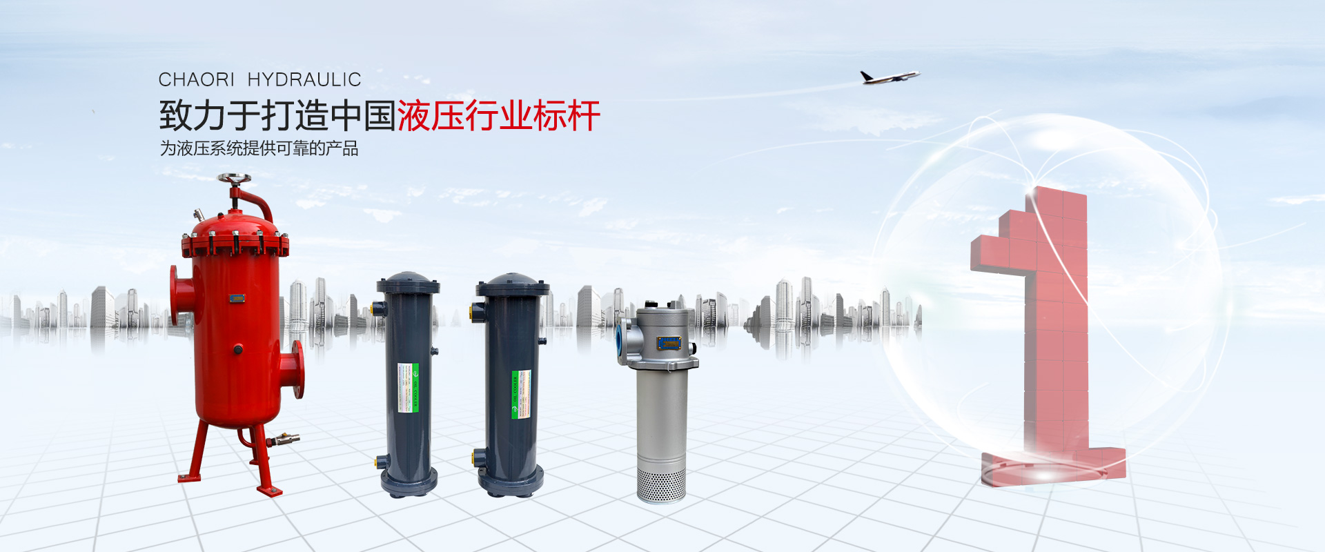 液压过滤器、液压配件--温州乐虎国际液压机电有限公司
